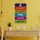 "Om Ekdantaya Vihaye Vakratundaya" wall hanging - ICraft asia