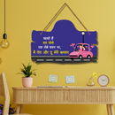 "Chalate Hai Hum Dono" Wooden Wall Hanging - ICraft asia