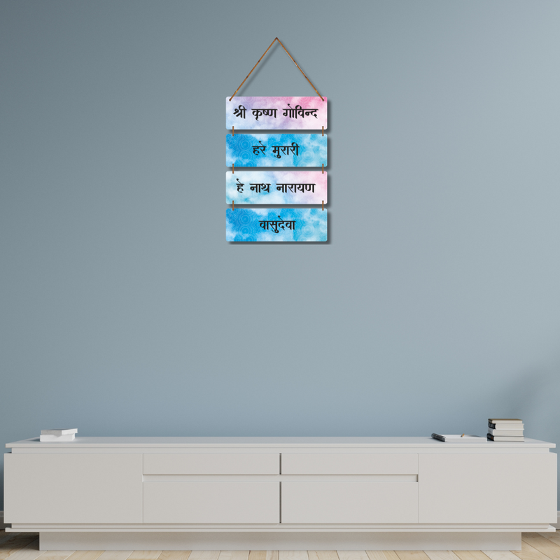 Shri Krishna Govind Wall Hanging