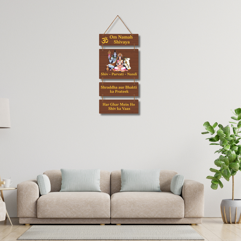 Shiv Parvati Nandi Blessings wooden wall hanging