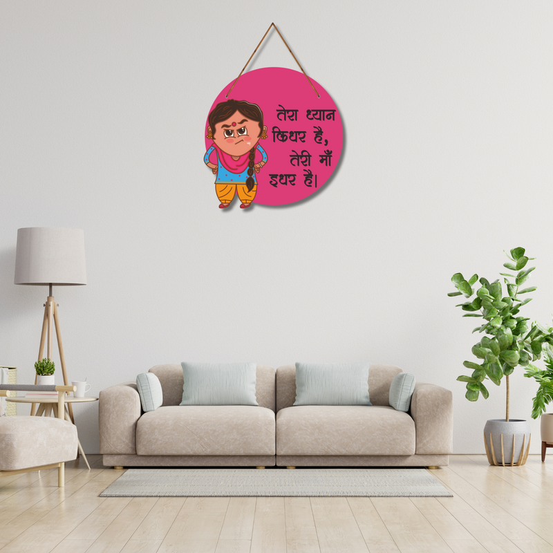 "Tara Dhyan Kidar Hai Teri Maa Idar Hai"  Wall Hanging