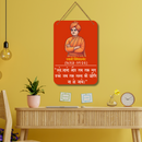 "Swami Vivekanand Ji" wooden wall hanging - ICraft asia