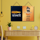 "Desi Craftholic Stay Sanskari &amp; Sada Sexy Raho" Wall Hanging - ICraft asia