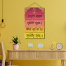 "Ganesha Mantra" Wooden Wall Hanging - ICraft asia