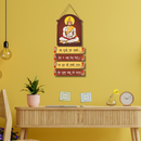 "Ram Duaare Tum Rakhavale" wooden wall hanging - ICraft asia
