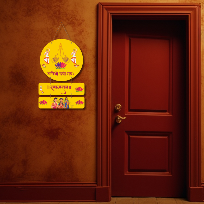 Atithi Devo Bhava Welcome Wall Hanging