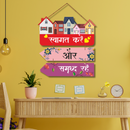 "Swagat Kare" wooden wall hanging - ICraft asia