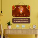 "Jai Mata Di" Wall Hanging - ICraft asia