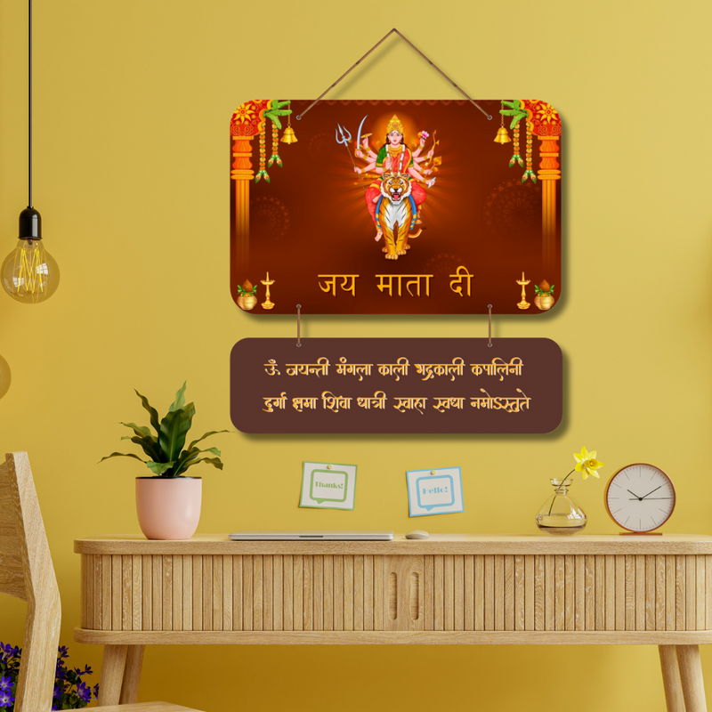 "Jai Mata Di" Wall Hanging