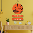 "Jai Shree Ram Ayodhya" Wall Hanging - ICraft asia