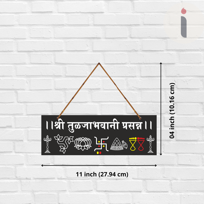 Shree Tulja Bhavani Prasanna Wall Hanging - ICraft asia
