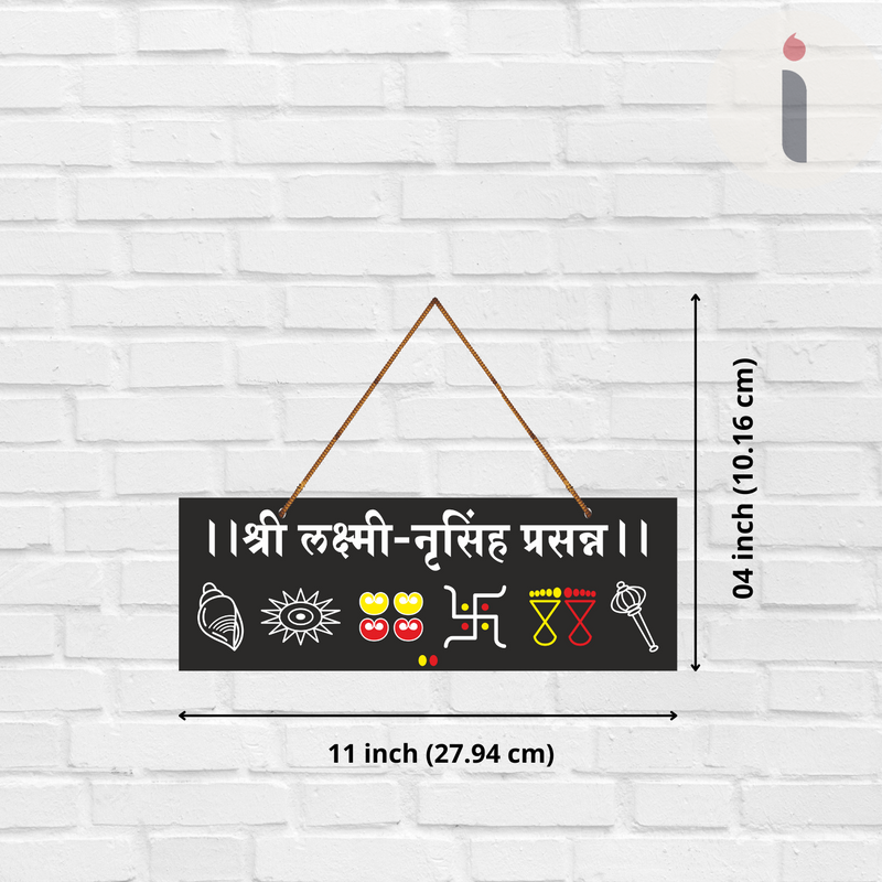 Shree Lakshmi-Nrusimha Prasanna Wall Hanging - ICraft asia
