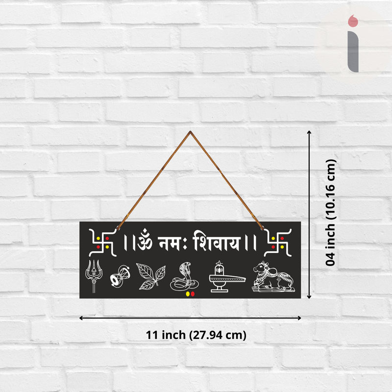 Om Namah Shivay Wall Hanging