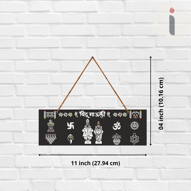 Vitthal Mauli Wall Hanging - ICraft asia