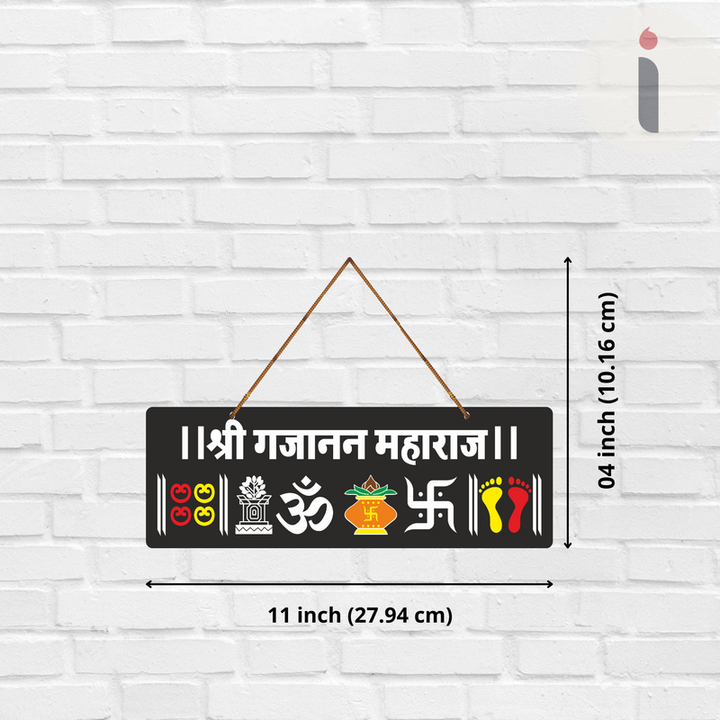 Shri Gajanan Maharaj Wall Hanging - ICraft asia