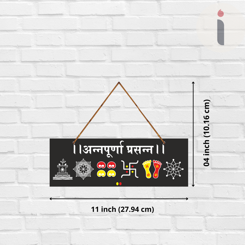 Annapurna Prasanna Wall Hanging - ICraft asia