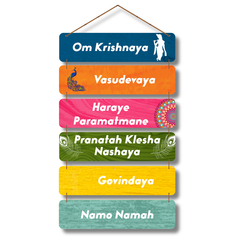 "Krishnaya Vasudevaya Haraye" Wall Hanging
