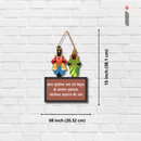 Pandurang Hari Wall Hanging - ICraft asia
