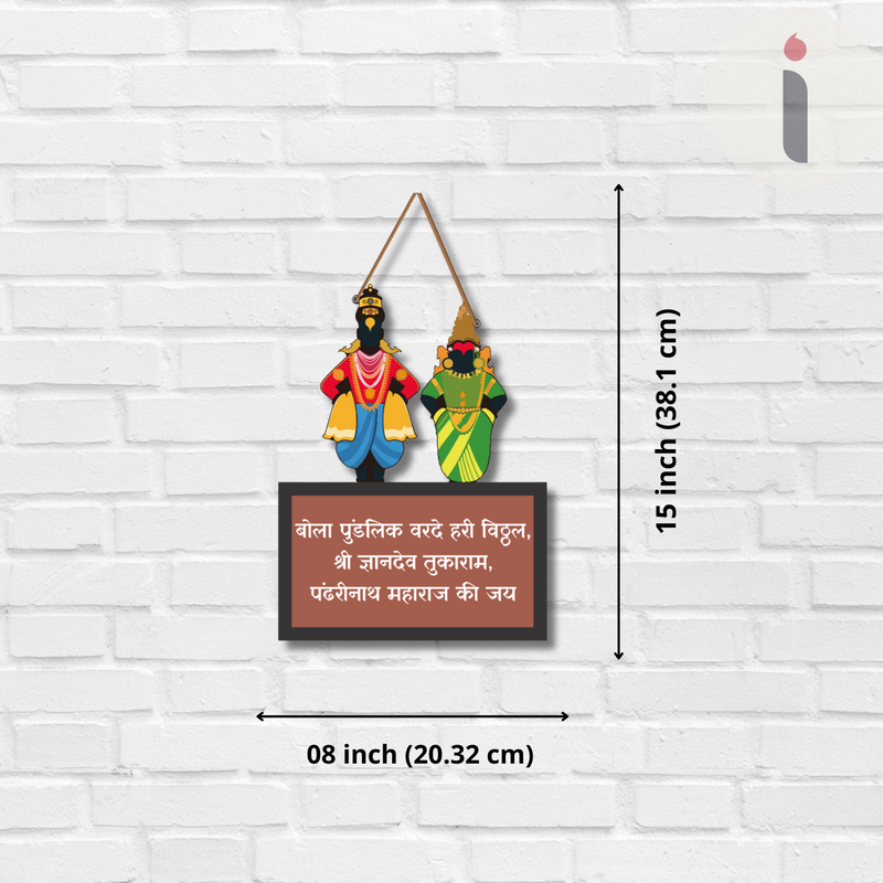 Pandurang Hari Wall Hanging