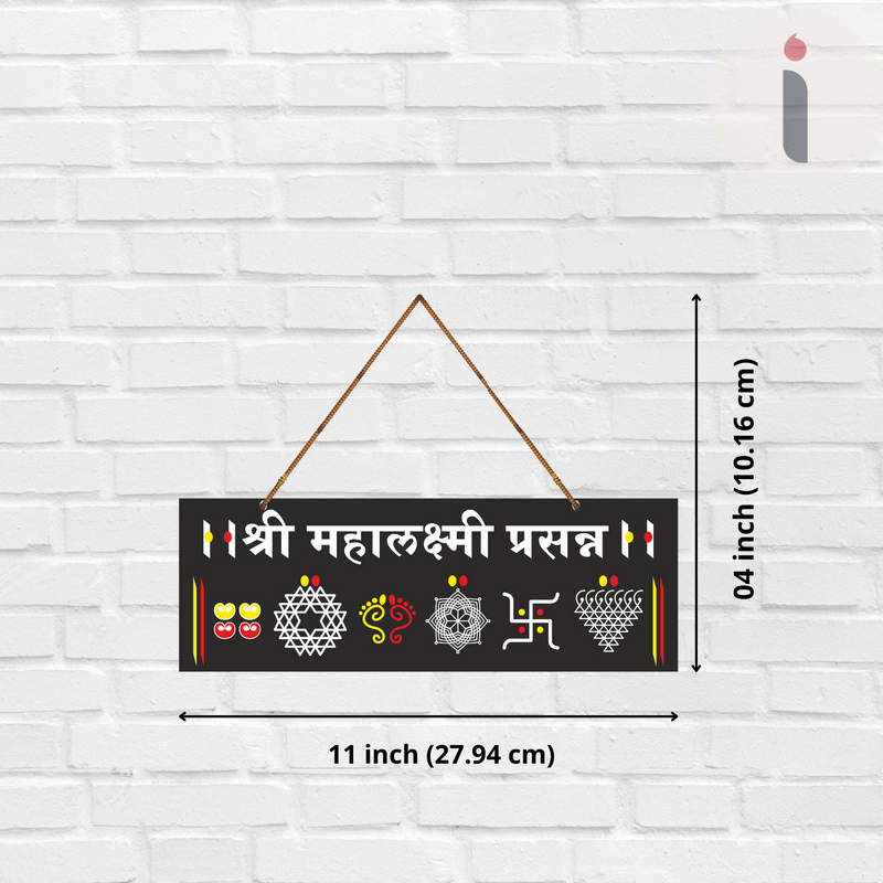 Shree Mahalaxmi Prasanna Wall Hanging - ICraft asia