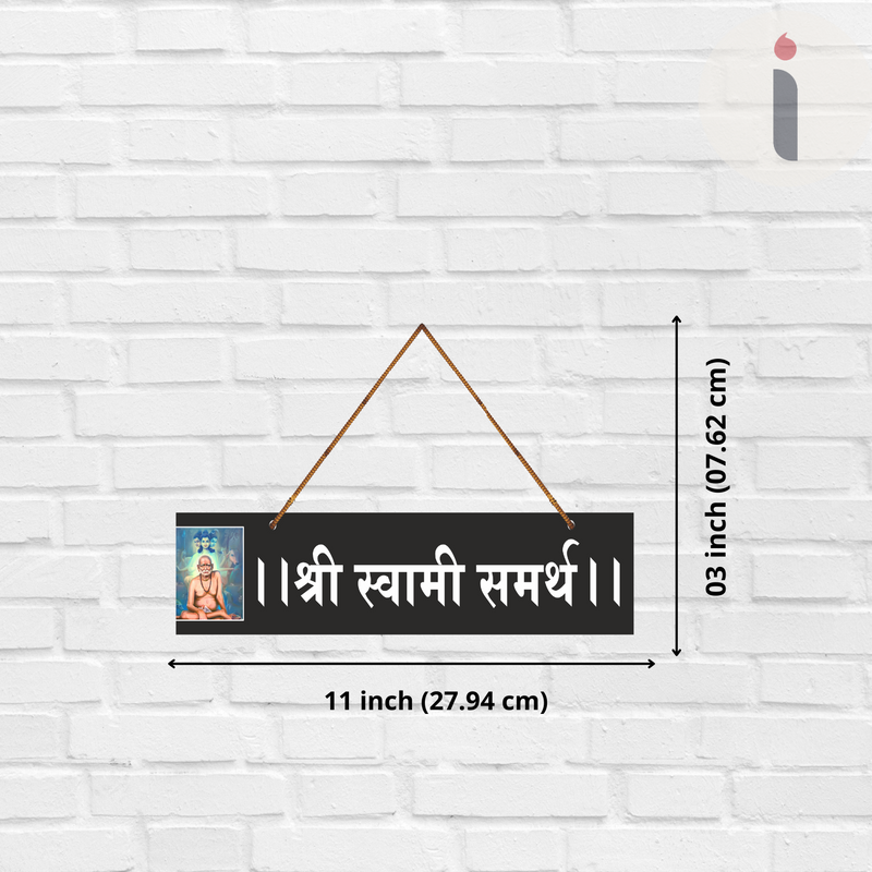 Shri Swami Samarth Wooden Wall Hanging