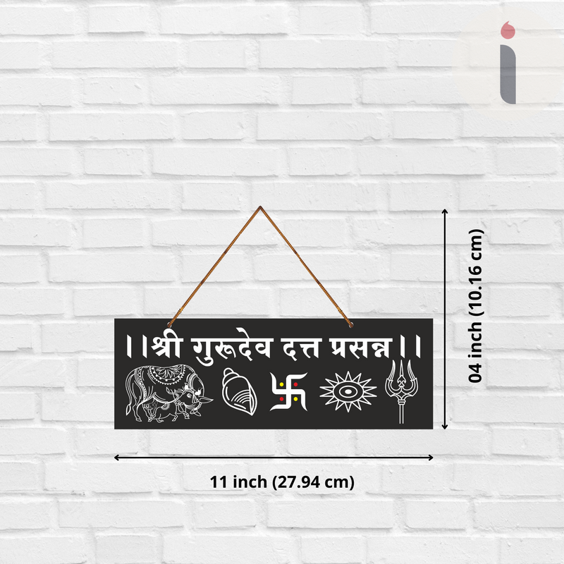Shree Gurudev Datt Prasanna Wall Hanging - ICraft asia