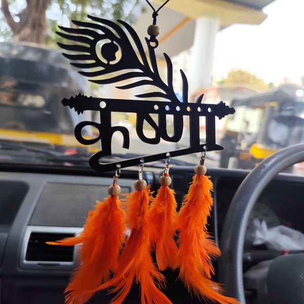 Shri Krishna Acrylic Car Hanging with Peacock Feather Design & Orange Feathers