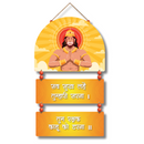 Lord Hanuman & Mantra Wooden Wall Hanging - ICraft asia