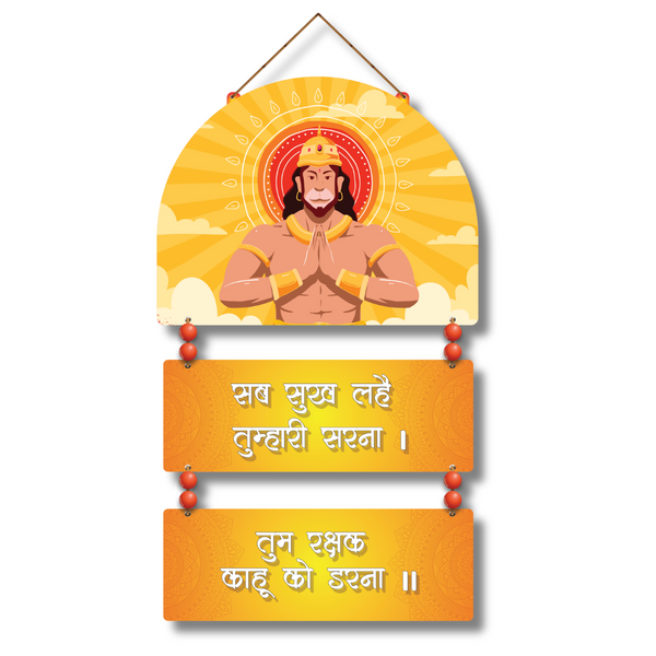 Lord Hanuman & Mantra Wooden Wall Hanging