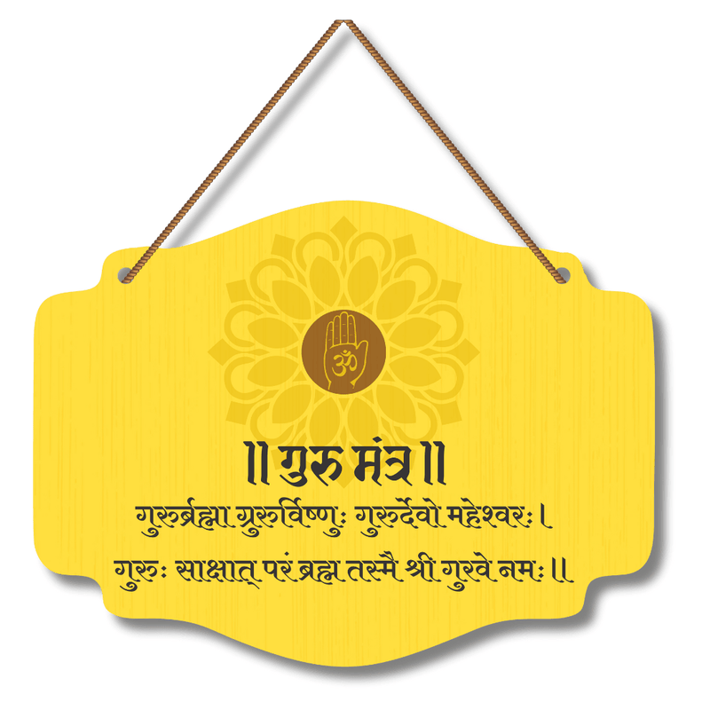 Guru Mantra Wooden Wall Hanging