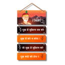 Sant Kabir Das Designer Wooden Wall Hanging - ICraft asia