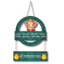 Vakratanda Mahakaya mantra ganeshy namah Wall Hanging - ICraft asia