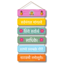 Sarva Mangala Mangalye Mantra Wooden Wall Hanging - ICraft asia