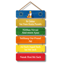 Ik Onkar Wall Hanging - ICraft asia