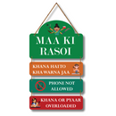 Maa Ki Rasoi Wall Hanging - ICraft asia