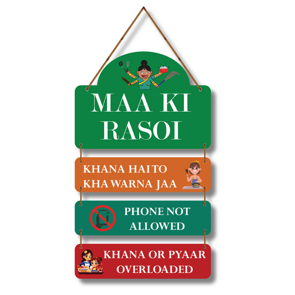 Maa Ki Rasoi Wall Hanging