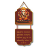 Lord Ganesha Mantra Wall Hanging