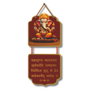 Lord Ganesha Mantra Wall Hanging - ICraft asia