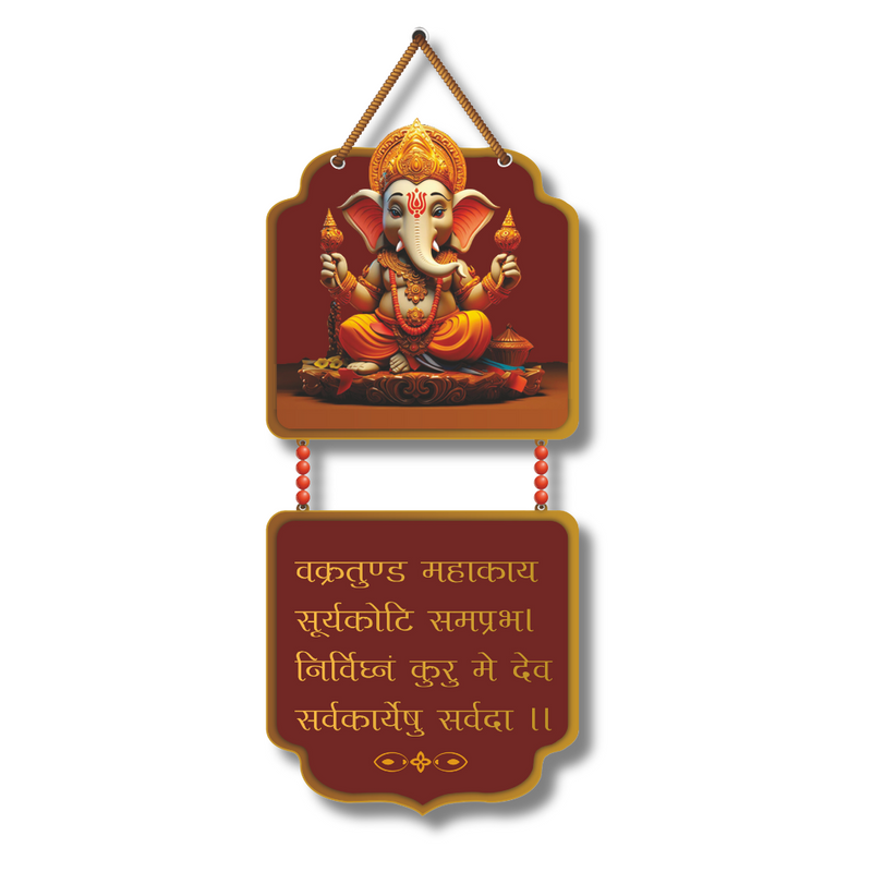 Lord Ganesha Mantra Wall Hanging