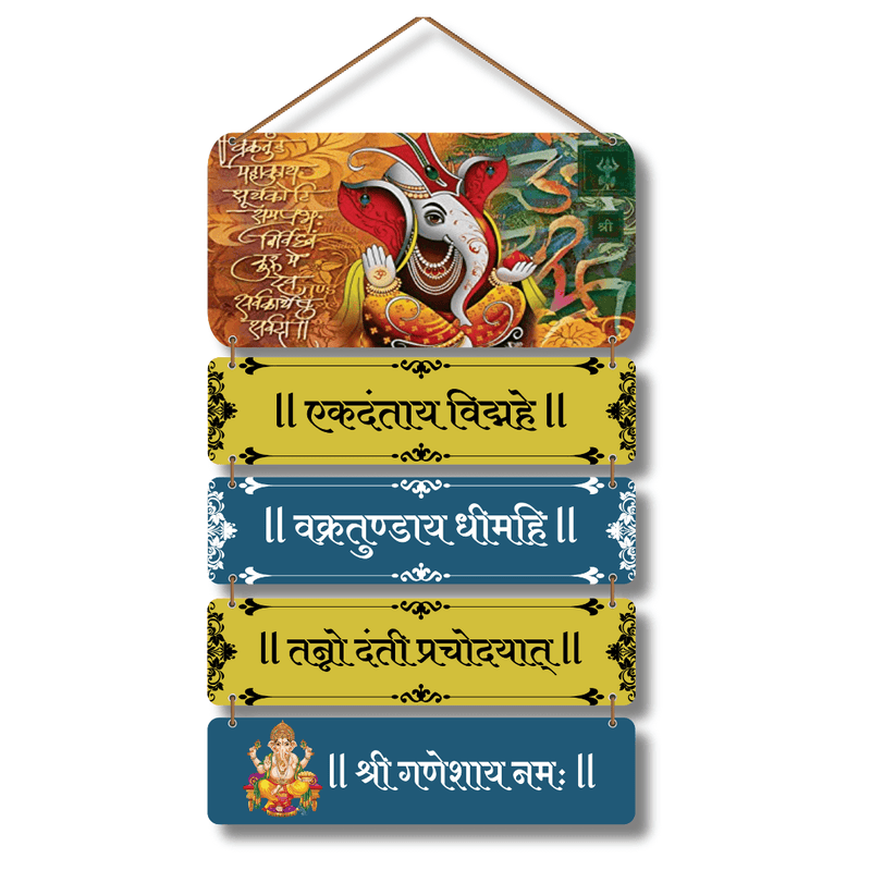 Shree Ganesh Mantra With Photo Wall Hanging