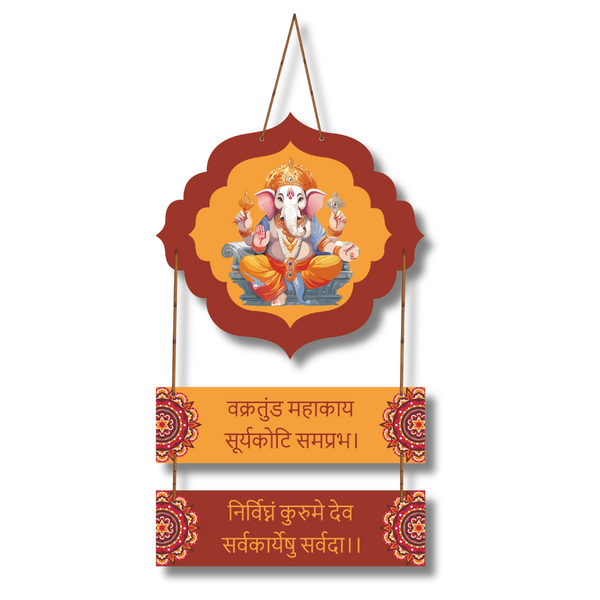 Ganesh Mantra Wooden Wall Hanging