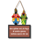 Pandurang Hari Wall Hanging - ICraft asia