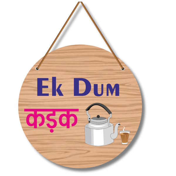 Ekdam Kadak Wooden Wall Hanging