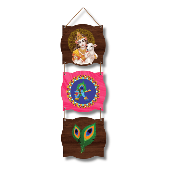 Shree Krishna Wall Hanging