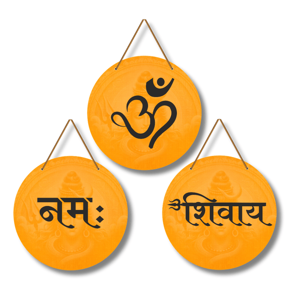 Om Namah Shivay Wooden Wall Hanging