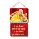Guru Ji Wooden Wall Hanging with Photo - ICraft asia