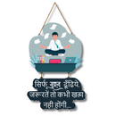 Relax Man Wall Hanging - ICraft asia