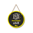 Aao Kabhi Haveli Pe' Wooden Wall Hanging - ICraft asia