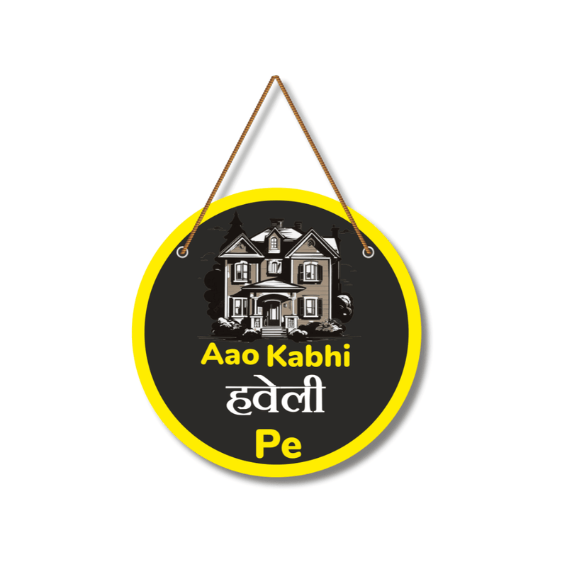 Aao Kabhi Haveli Pe' Wooden Wall Hanging