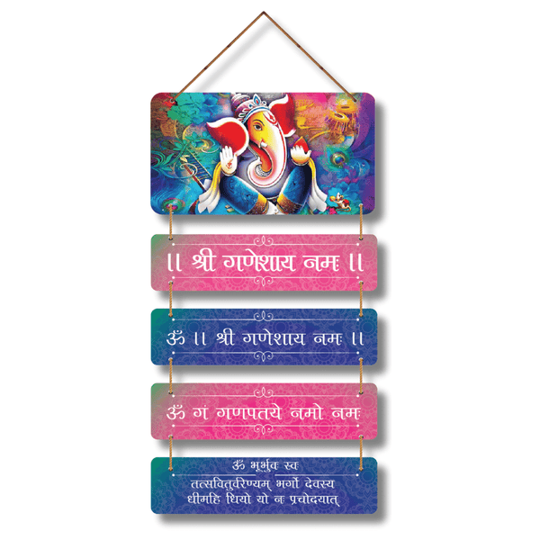 Shree Ganesha Namah Wooden Wall Hanging